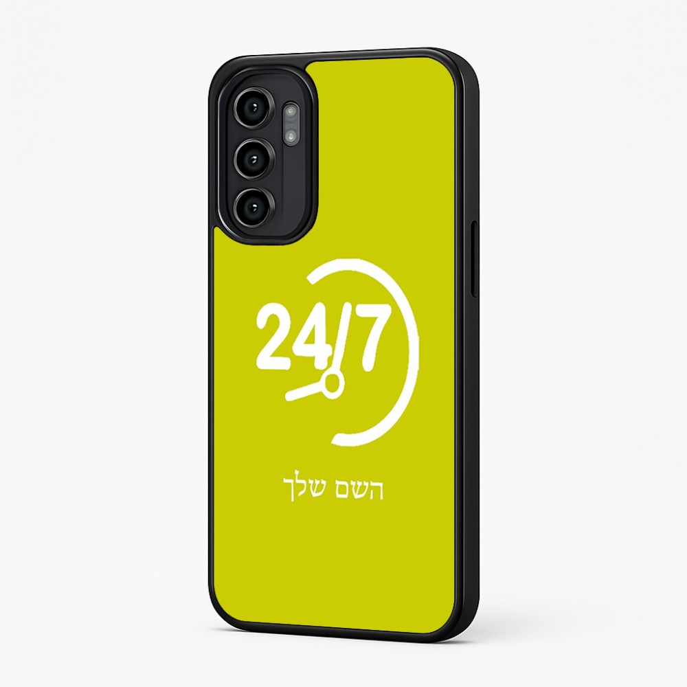 כיסוי בעיצוב אישי עם השם שלך לדגם - Motorola Moto G57 Power 5G בעיצוב 24 ביולי