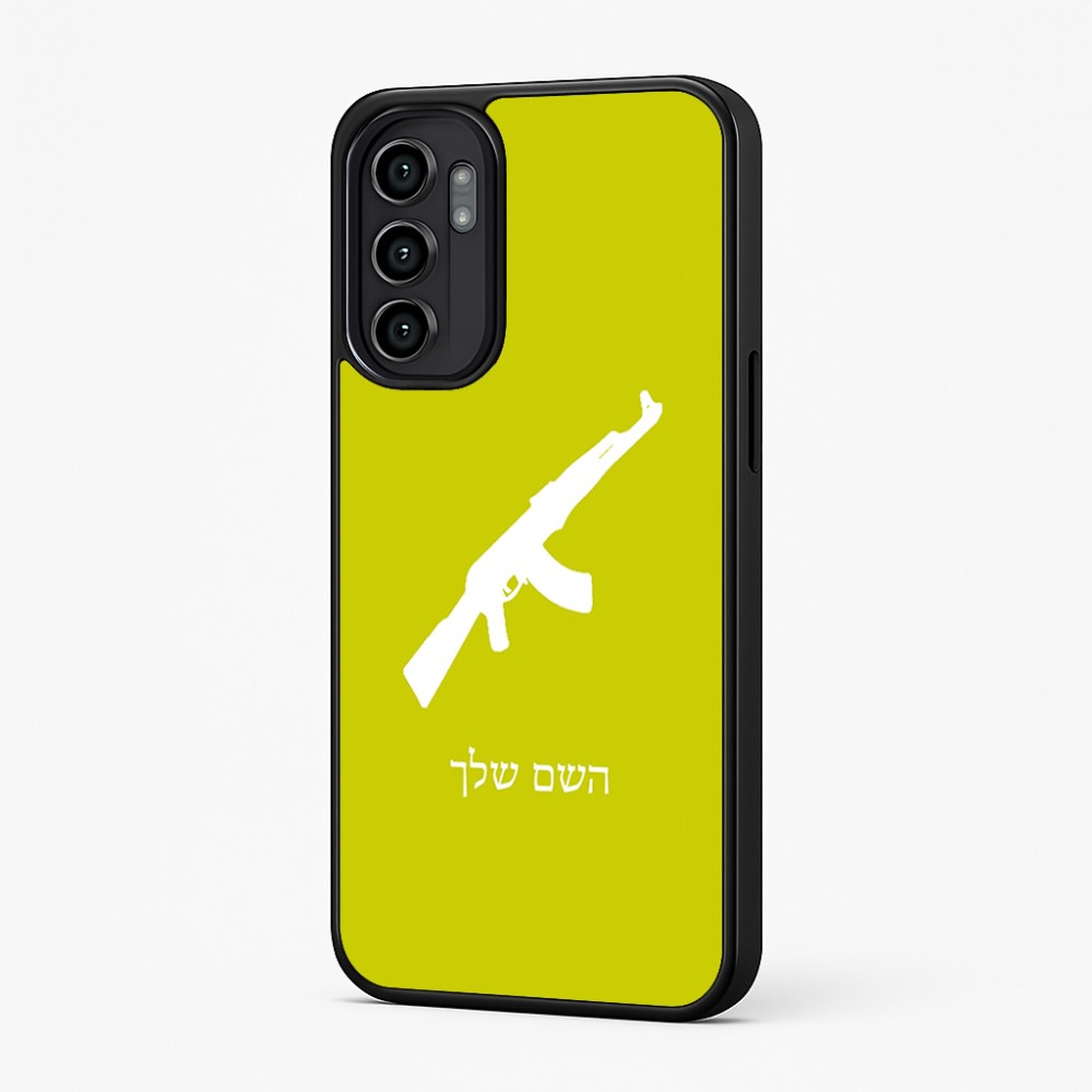 כיסוי בעיצוב אישי עם השם שלך לדגם - Motorola Moto G57 Power 5G בעיצוב אק 47