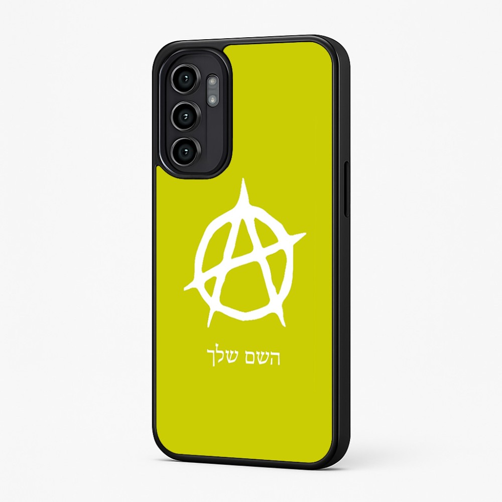 כיסוי בעיצוב אישי עם השם שלך לדגם - Motorola Moto G57 Power 5G בעיצוב אנרכיה