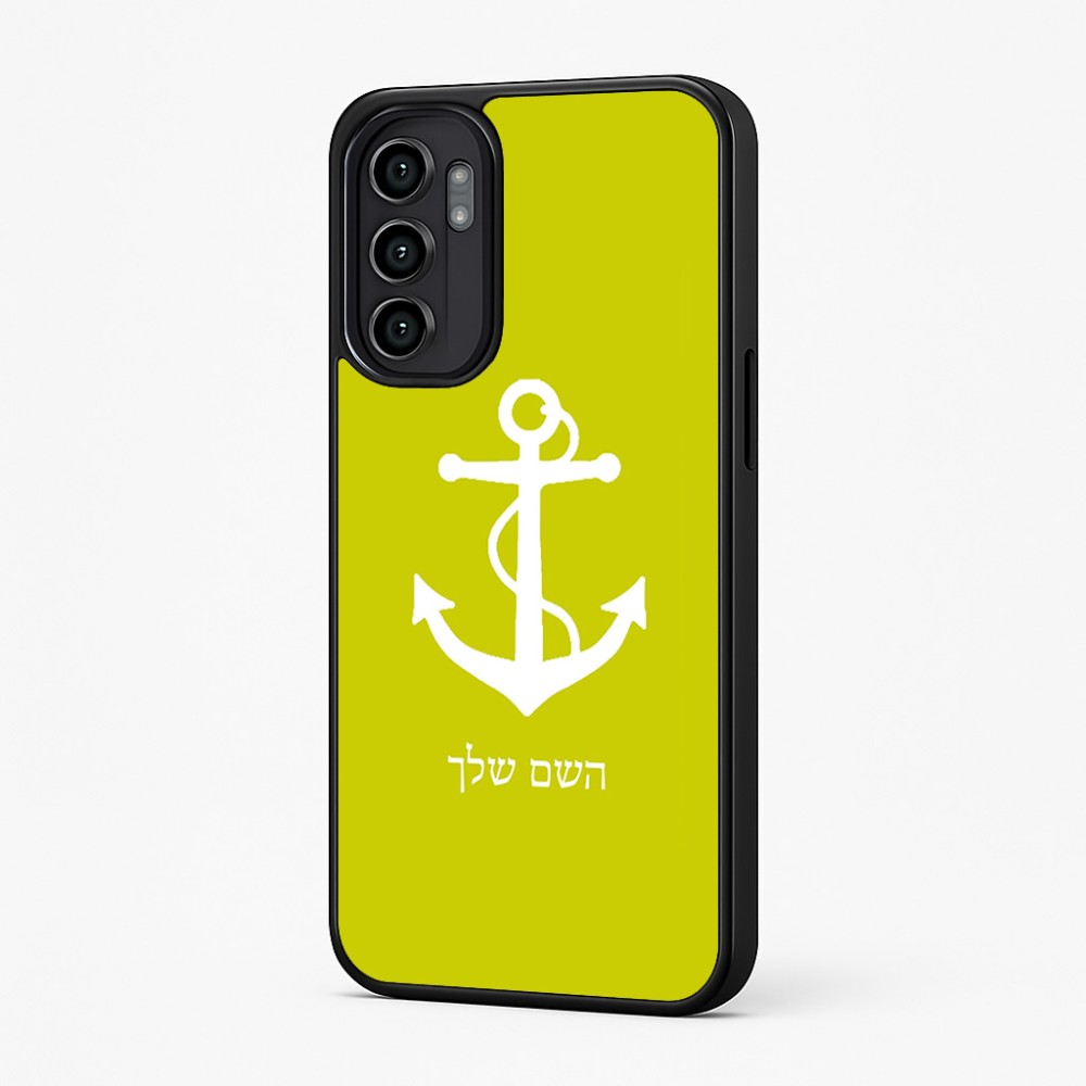 כיסוי בעיצוב אישי עם השם שלך לדגם - Motorola Moto G57 Power 5G בעיצוב לעגן