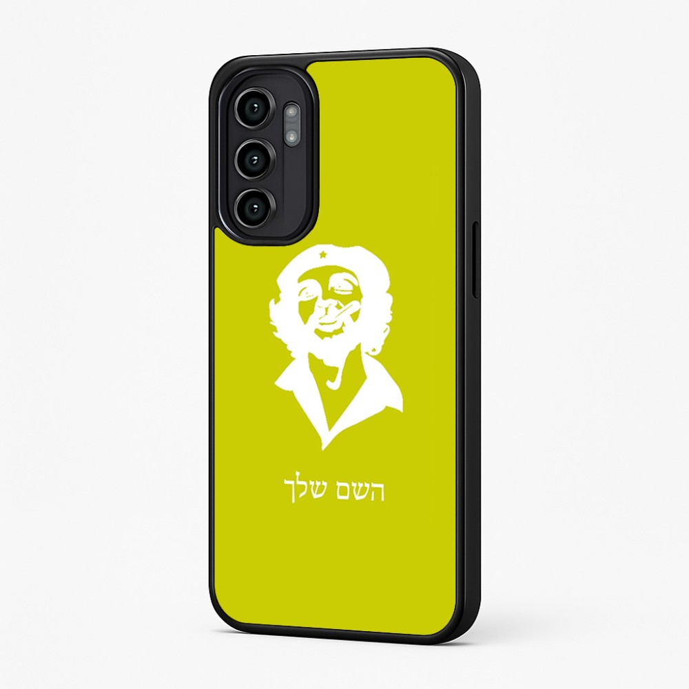כיסוי בעיצוב אישי עם השם שלך לדגם - Motorola Moto G57 Power 5G בעיצוב צ'ה גווארה