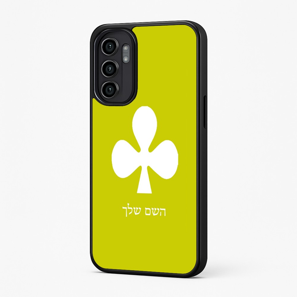 כיסוי בעיצוב אישי עם השם שלך לדגם - Motorola Moto G57 Power 5G בעיצוב אגם