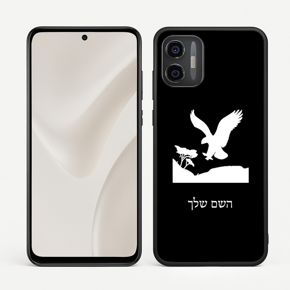 כיסוי בעיצוב אישי עם השם שלך לדגם - Motorola Moto G57 Power 5G בעיצוב נשר אמריקאי
