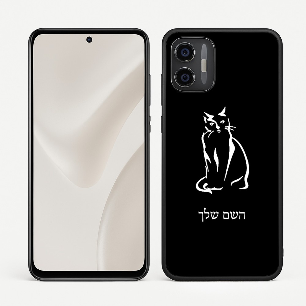 כיסוי בעיצוב אישי עם השם שלך לדגם - Motorola Moto G57 Power 5G בעיצוב חתול