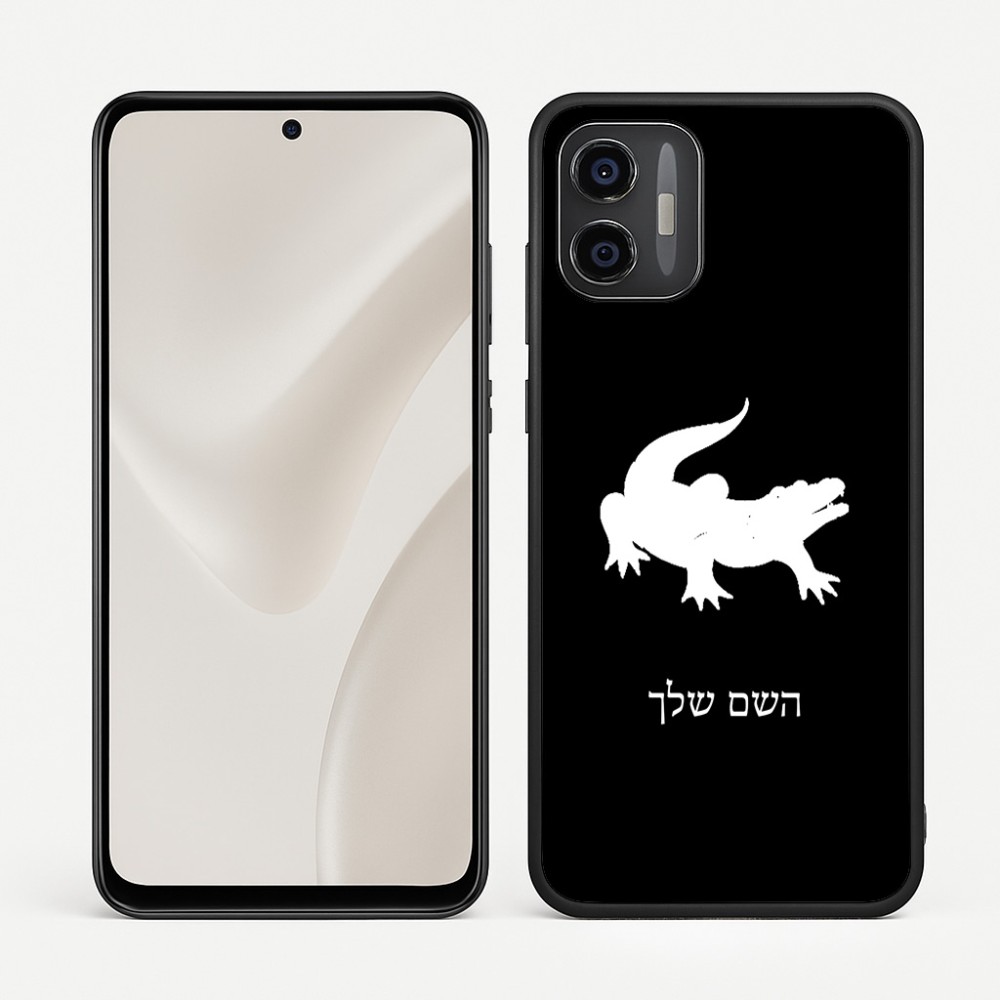 כיסוי בעיצוב אישי עם השם שלך לדגם - Motorola Moto G57 Power 5G בעיצוב תנין