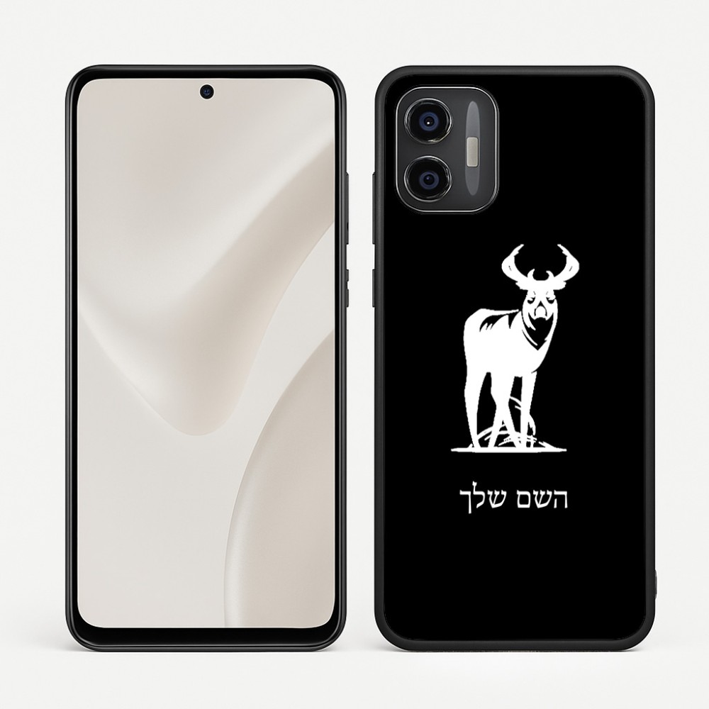 כיסוי בעיצוב אישי עם השם שלך לדגם - Motorola Moto G57 Power 5G בעיצוב צבי