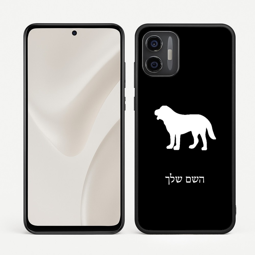 כיסוי בעיצוב אישי עם השם שלך לדגם - Motorola Moto G57 Power 5G בעיצוב כלב