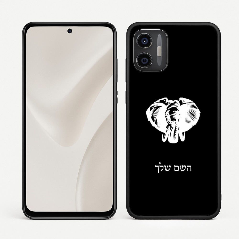 כיסוי בעיצוב אישי עם השם שלך לדגם - Motorola Moto G57 Power 5G בעיצוב ראש פיל