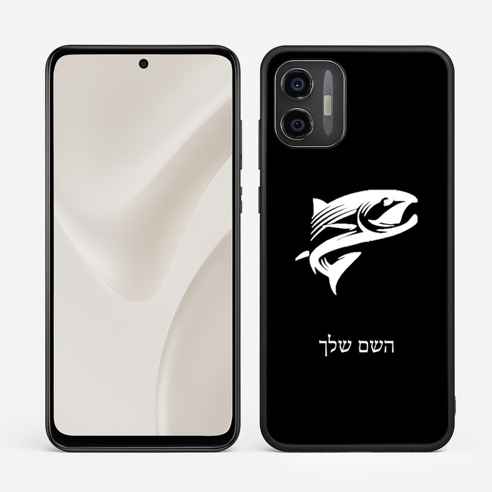 כיסוי בעיצוב אישי עם השם שלך לדגם - Motorola Moto G57 Power 5G בעיצוב לדוג