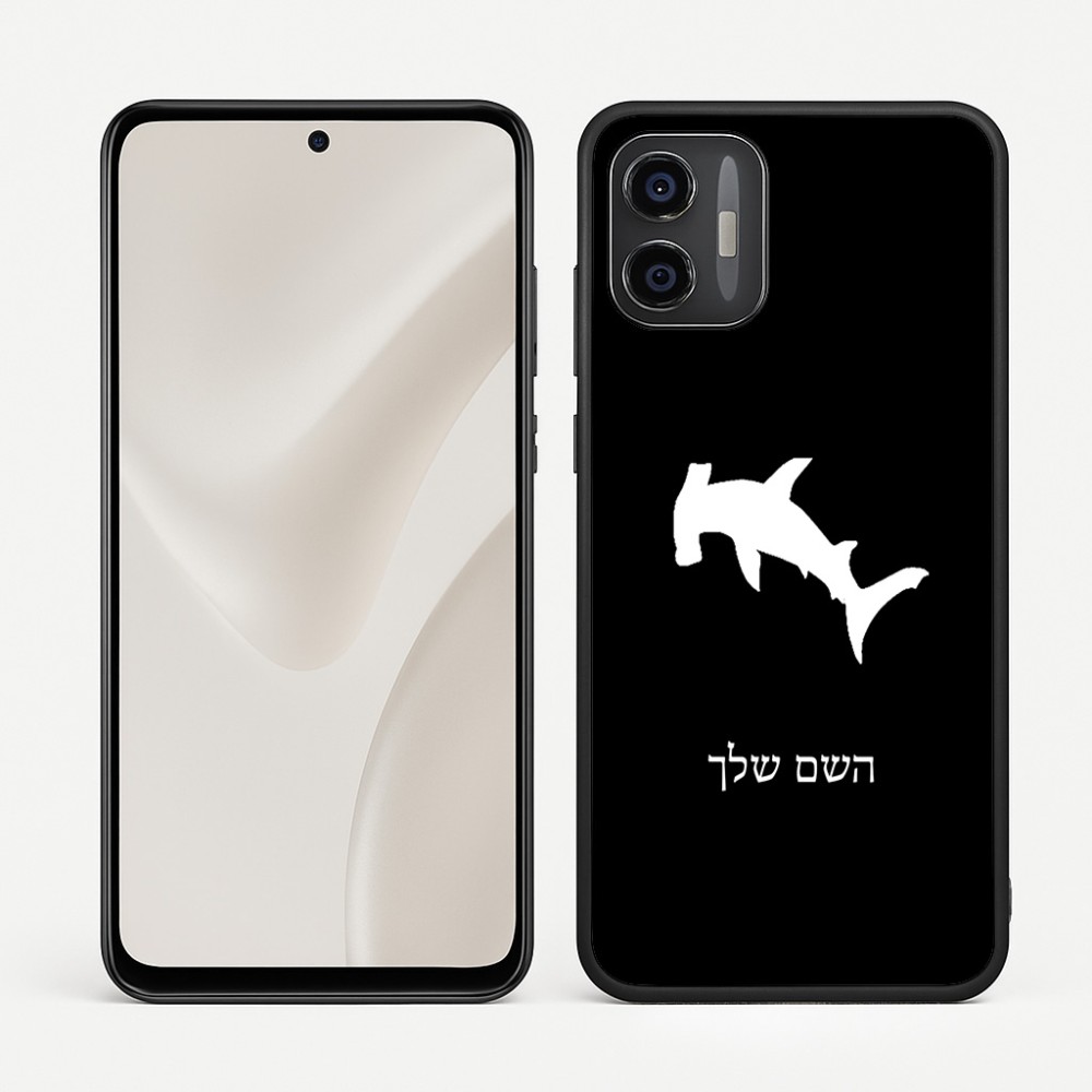 כיסוי בעיצוב אישי עם השם שלך לדגם - Motorola Moto G57 Power 5G בעיצוב כריש ראש פטיש