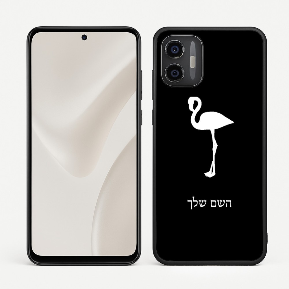 כיסוי בעיצוב אישי עם השם שלך לדגם - Motorola Moto G57 Power 5G בעיצוב אנפה