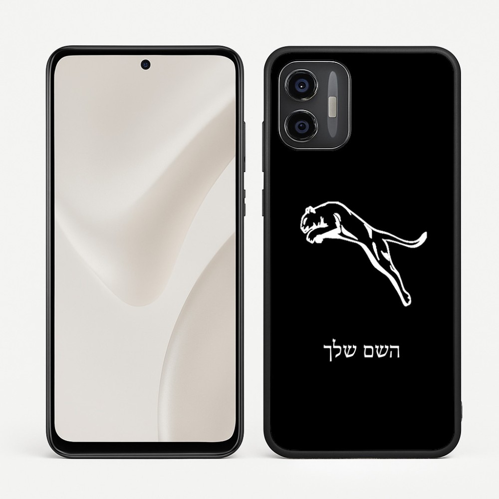 כיסוי בעיצוב אישי עם השם שלך לדגם - Motorola Moto G57 Power 5G בעיצוב פומה