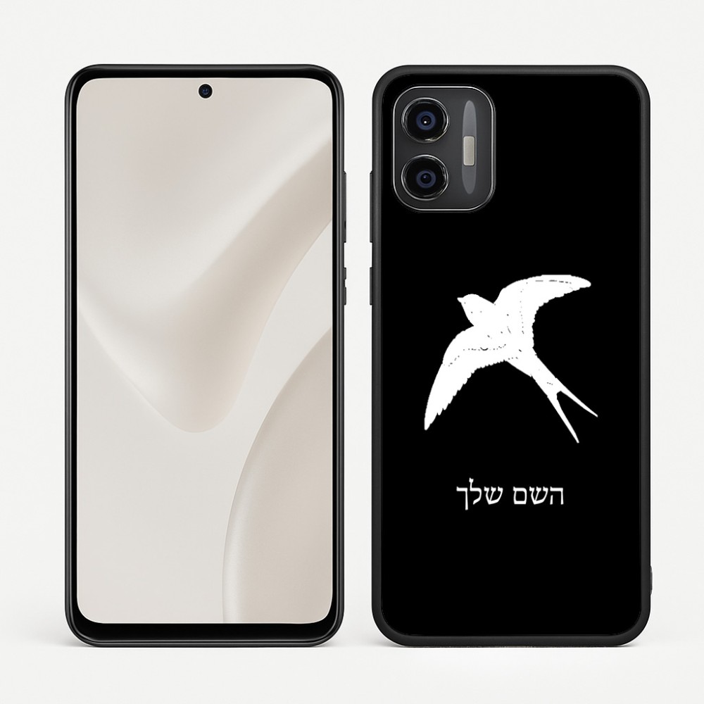 כיסוי בעיצוב אישי עם השם שלך לדגם - Motorola Moto G57 Power 5G בעיצוב לבלוע