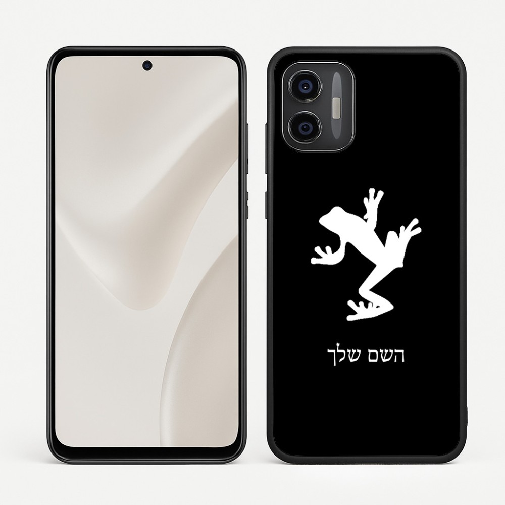 כיסוי בעיצוב אישי עם השם שלך לדגם - Motorola Moto G57 Power 5G בעיצוב צפרדע טרופית