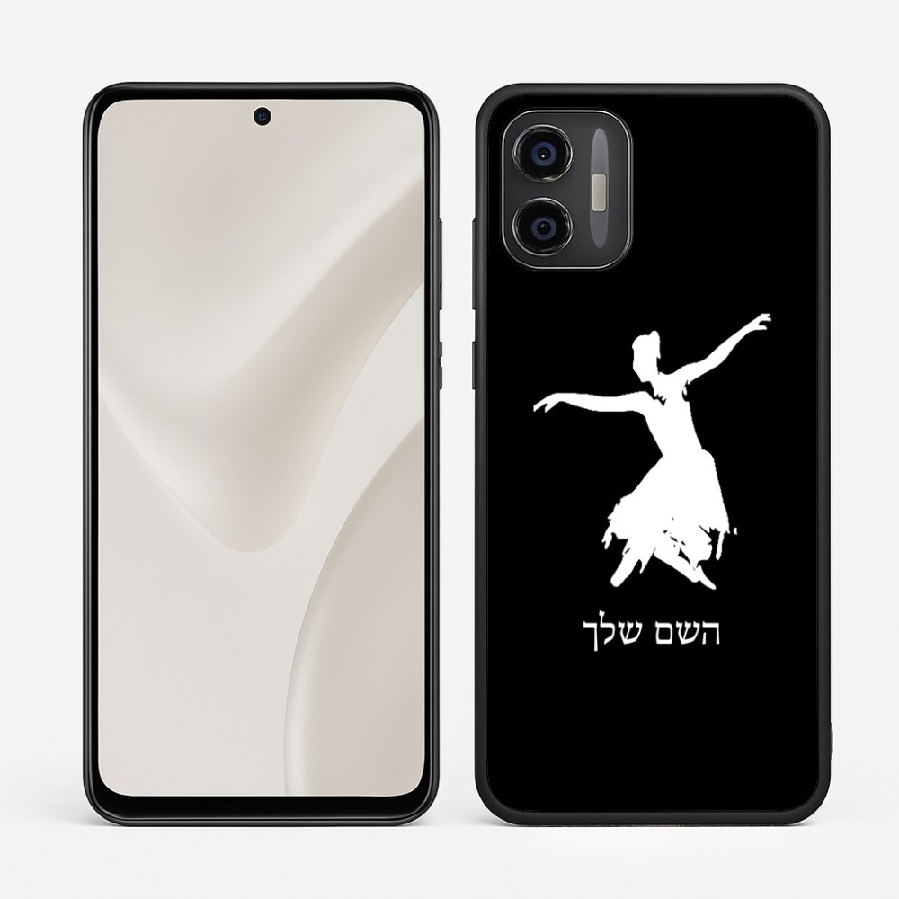 כיסוי בעיצוב אישי עם השם שלך לדגם - Motorola Moto G57 Power 5G בעיצוב בלרינה