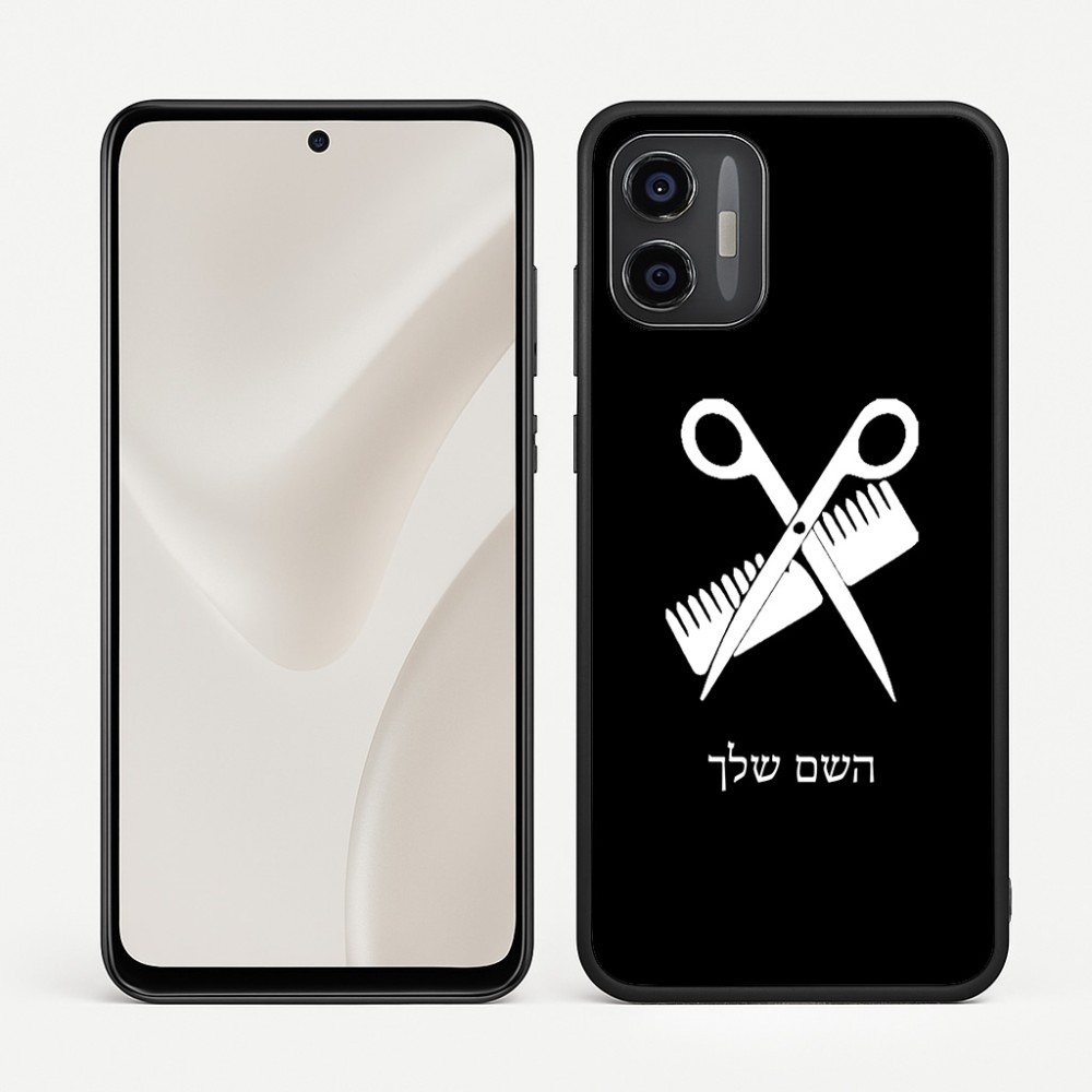 כיסוי בעיצוב אישי עם השם שלך לדגם - Motorola Moto G57 Power 5G בעיצוב מעצב שיער