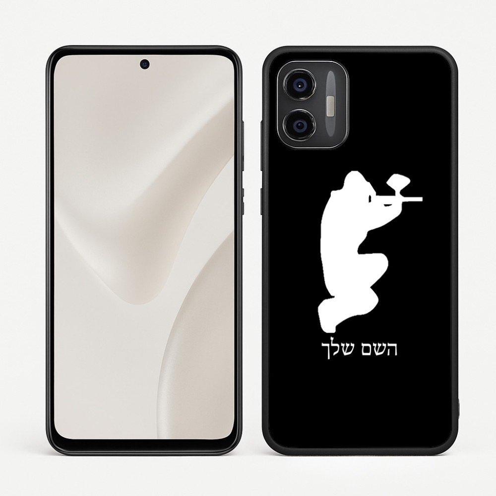 כיסוי בעיצוב אישי עם השם שלך לדגם - Motorola Moto G57 Power 5G בעיצוב שחקן כאב כדור