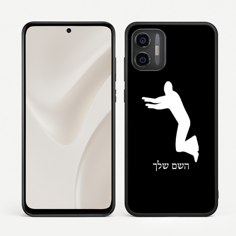 כיסוי בעיצוב אישי עם השם שלך לדגם - Motorola Moto G57 Power 5G בעיצוב פארקורינג