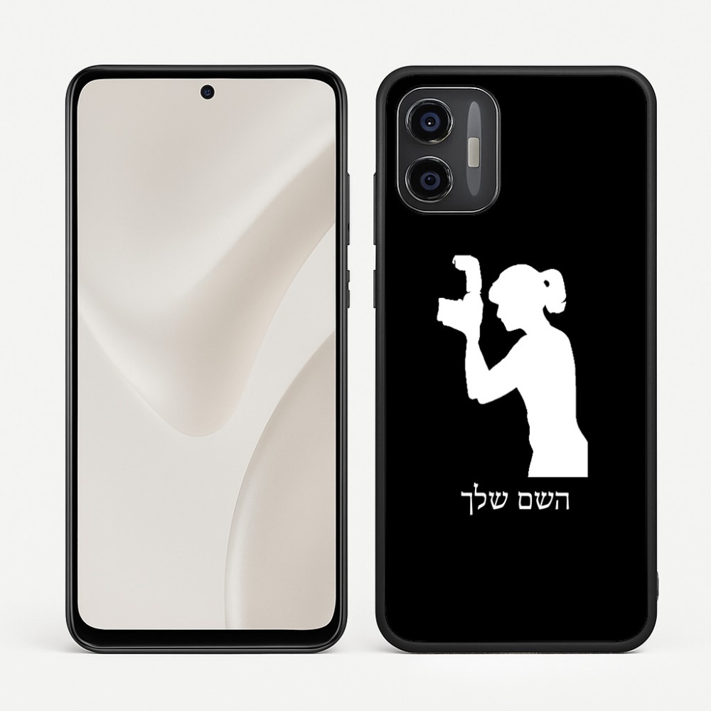 כיסוי בעיצוב אישי עם השם שלך לדגם - Motorola Moto G57 Power 5G בעיצוב צלמת - אישה