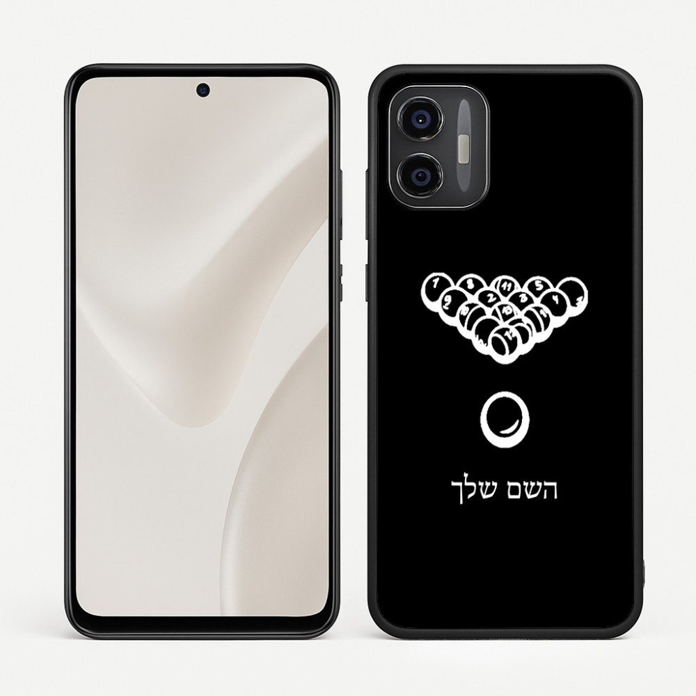 כיסוי בעיצוב אישי עם השם שלך לדגם - Motorola Moto G57 Power 5G בעיצוב בריכה - ביליארד -