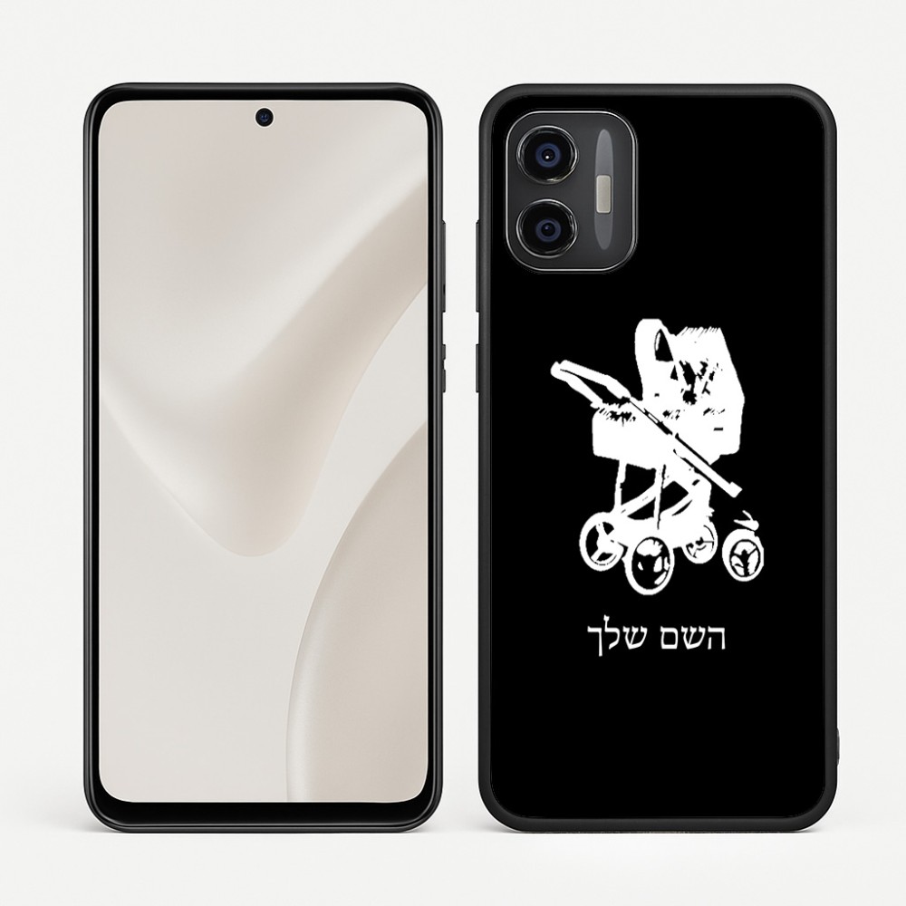 כיסוי בעיצוב אישי עם השם שלך לדגם - Motorola Moto G57 Power 5G בעיצוב עגלת תינוק