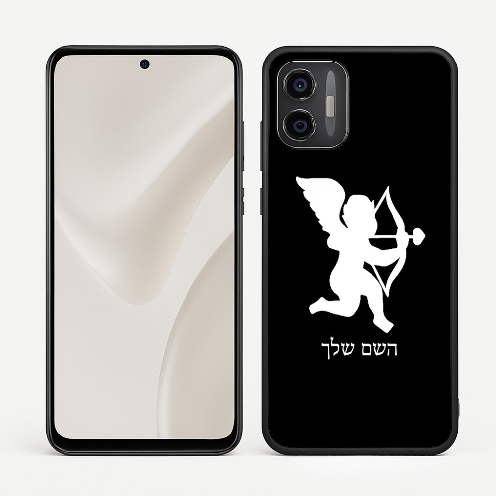 כיסוי בעיצוב אישי עם השם שלך לדגם - Motorola Moto G57 Power 5G בעיצוב קופידון