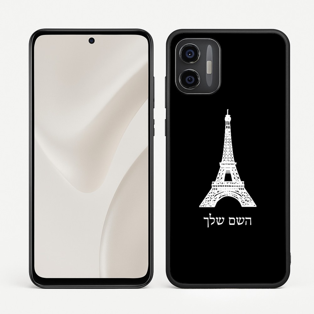 כיסוי בעיצוב אישי עם השם שלך לדגם - Motorola Moto G57 Power 5G בעיצוב מגדל אייפל