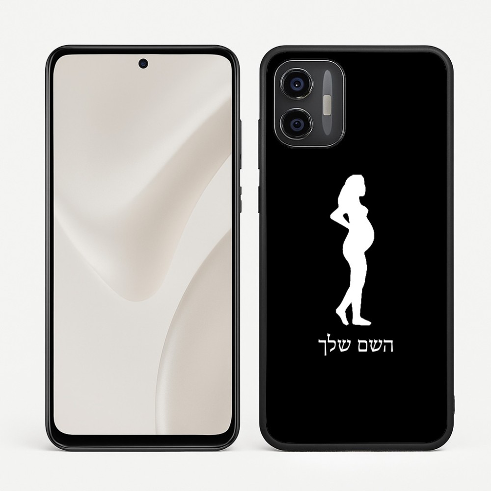 כיסוי בעיצוב אישי עם השם שלך לדגם - Motorola Moto G57 Power 5G בעיצוב אישה בהריון