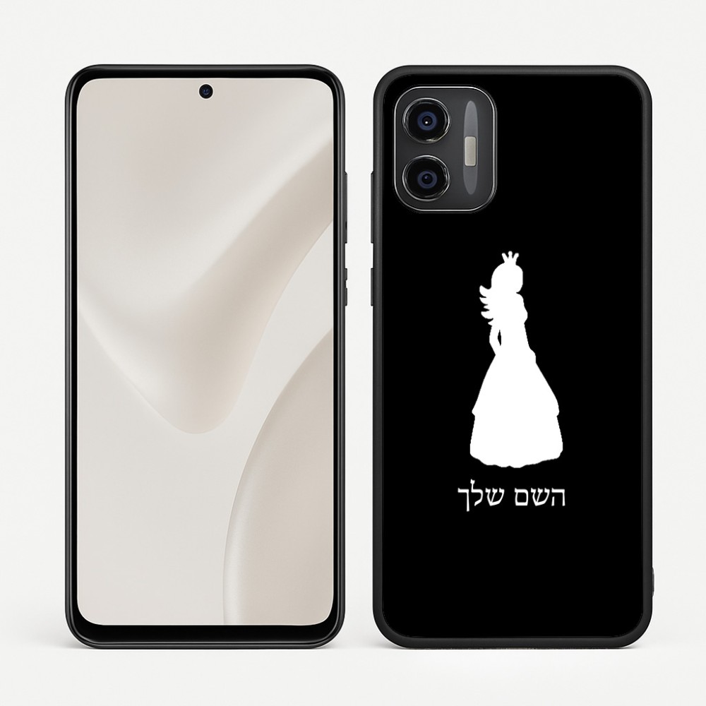 כיסוי בעיצוב אישי עם השם שלך לדגם - Motorola Moto G57 Power 5G בעיצוב נסיכה