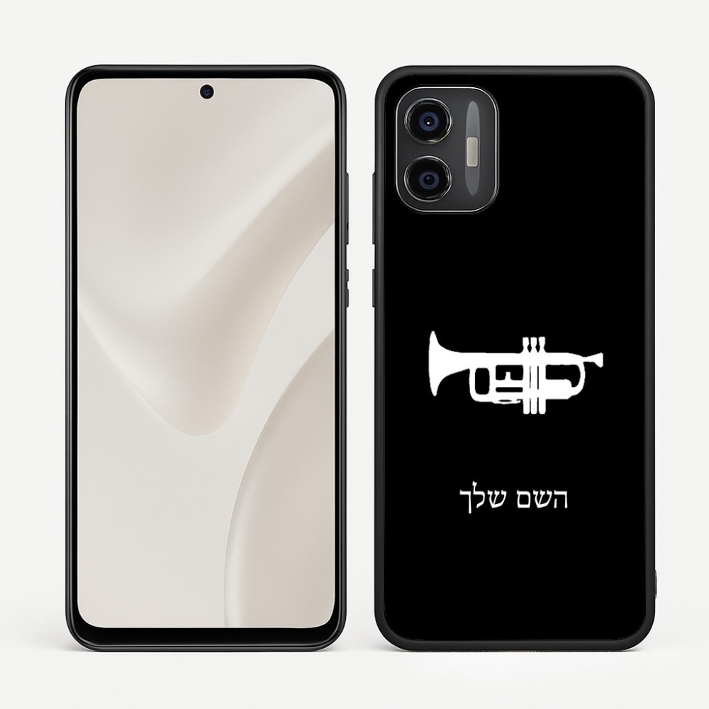 כיסוי בעיצוב אישי עם השם שלך לדגם - Motorola Moto G57 Power 5G בעיצוב חצוצרה