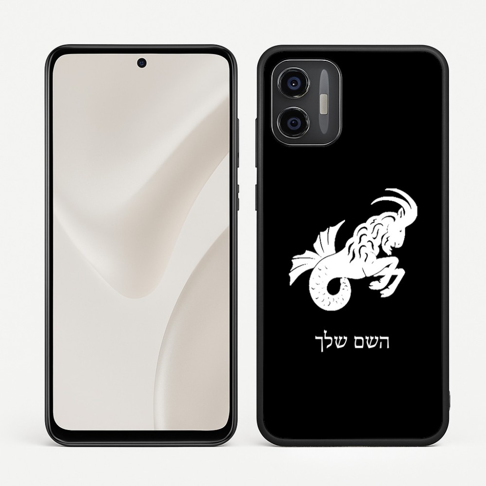 כיסוי בעיצוב אישי עם השם שלך לדגם - Motorola Moto G57 Power 5G בעיצוב מזלות - גדי