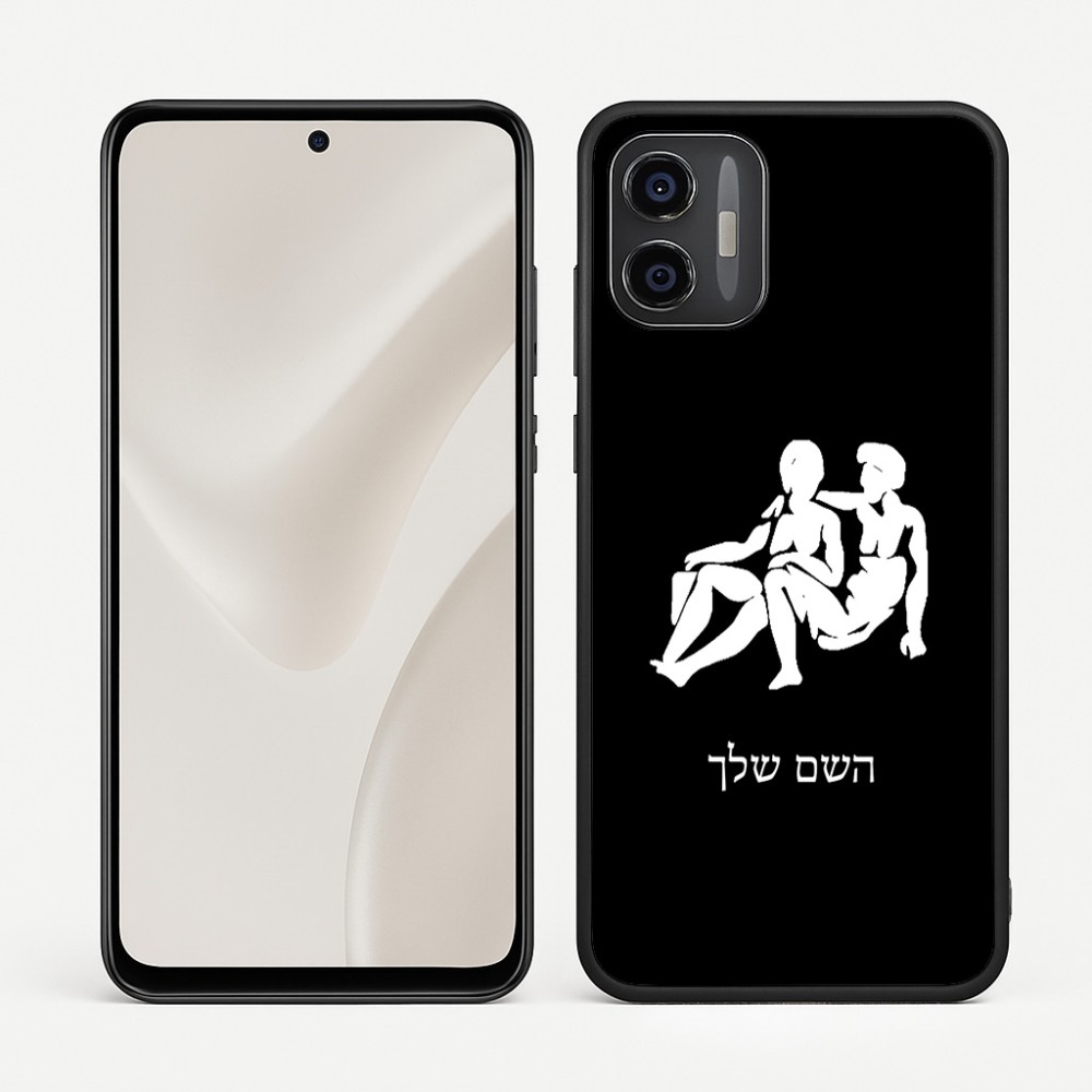 כיסוי בעיצוב אישי עם השם שלך לדגם - Motorola Moto G57 Power 5G בעיצוב מזלות - תאומים