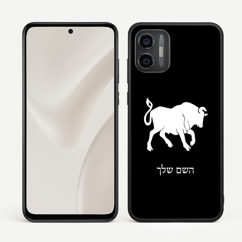כיסוי בעיצוב אישי עם השם שלך לדגם - Motorola Moto G57 Power 5G בעיצוב מזלות - שור