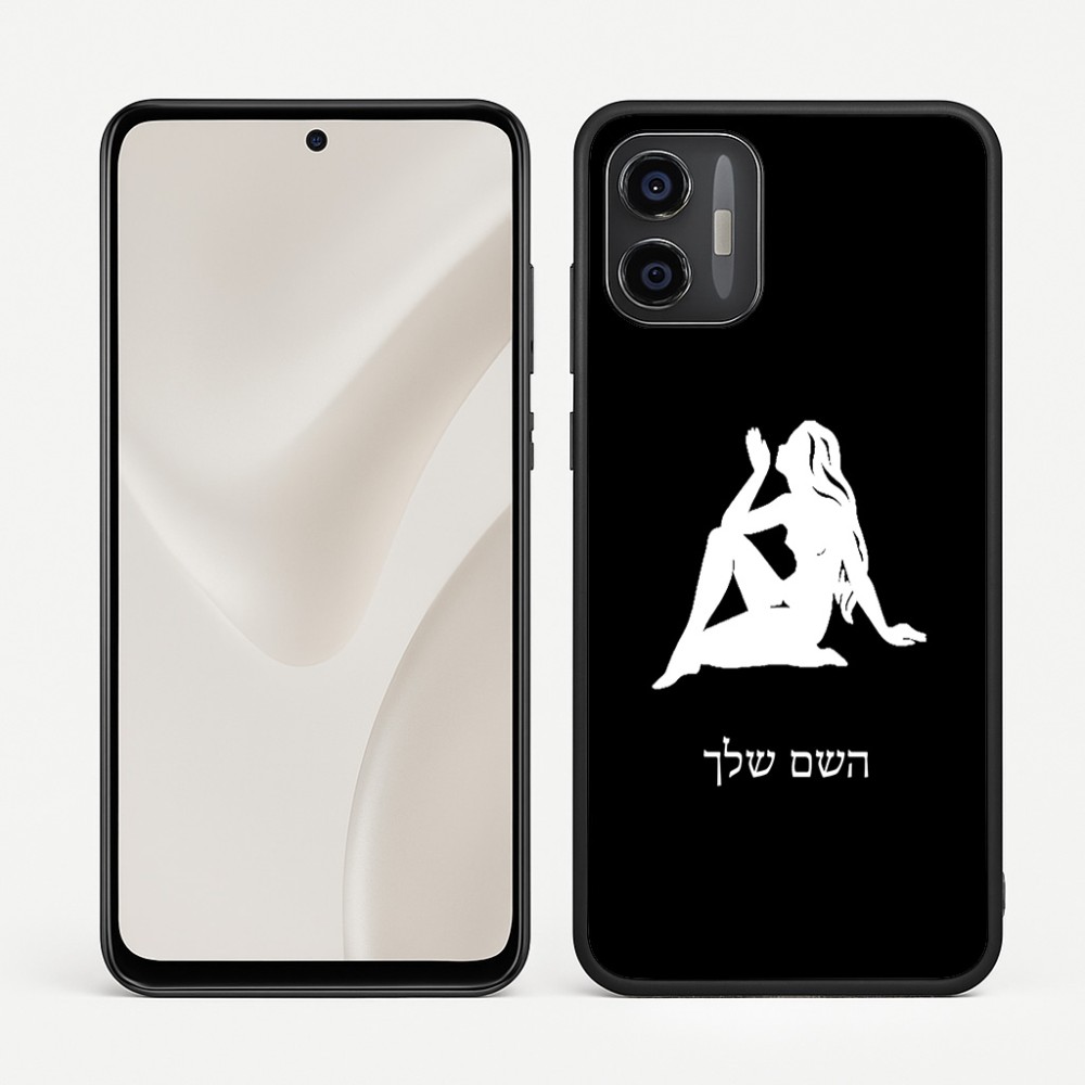כיסוי בעיצוב אישי עם השם שלך לדגם - Motorola Moto G57 Power 5G בעיצוב מזלות - בתולה