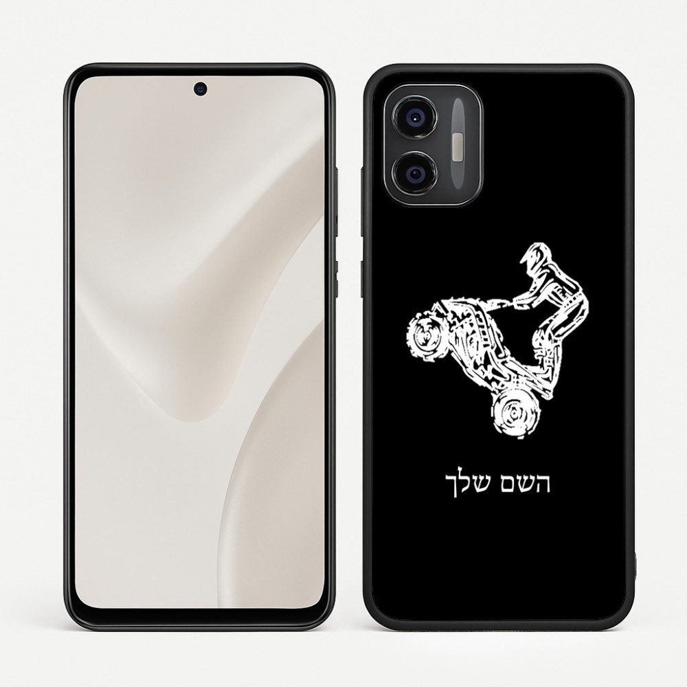 כיסוי בעיצוב אישי עם השם שלך לדגם - Motorola Moto G57 Power 5G בעיצוב רוכב טרקטורונים