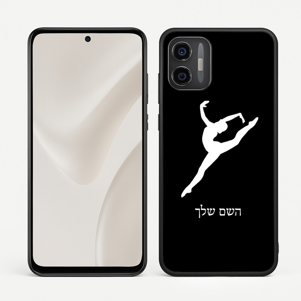 כיסוי בעיצוב אישי עם השם שלך לדגם - Motorola Moto G57 Power 5G בעיצוב בלט
