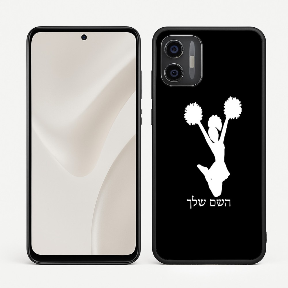 כיסוי בעיצוב אישי עם השם שלך לדגם - Motorola Moto G57 Power 5G בעיצוב מעודדת
