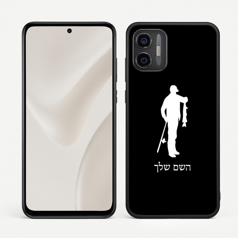 כיסוי בעיצוב אישי עם השם שלך לדגם - Motorola Moto G57 Power 5G בעיצוב פישמן