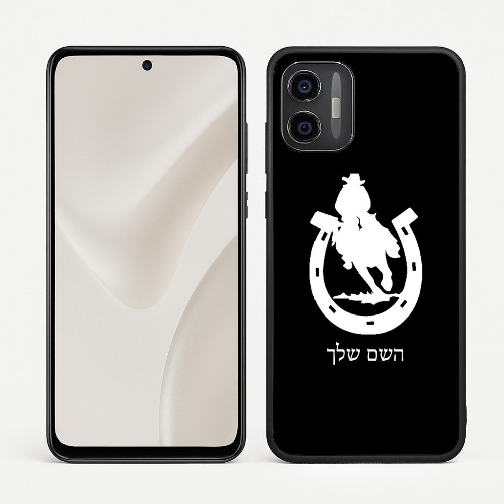 כיסוי בעיצוב אישי עם השם שלך לדגם - Motorola Moto G57 Power 5G בעיצוב פרסה וסוס