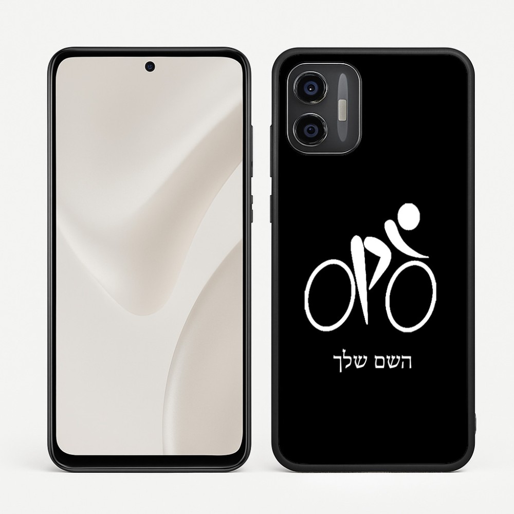 כיסוי בעיצוב אישי עם השם שלך לדגם - Motorola Moto G57 Power 5G בעיצוב אופניים אולימפיים