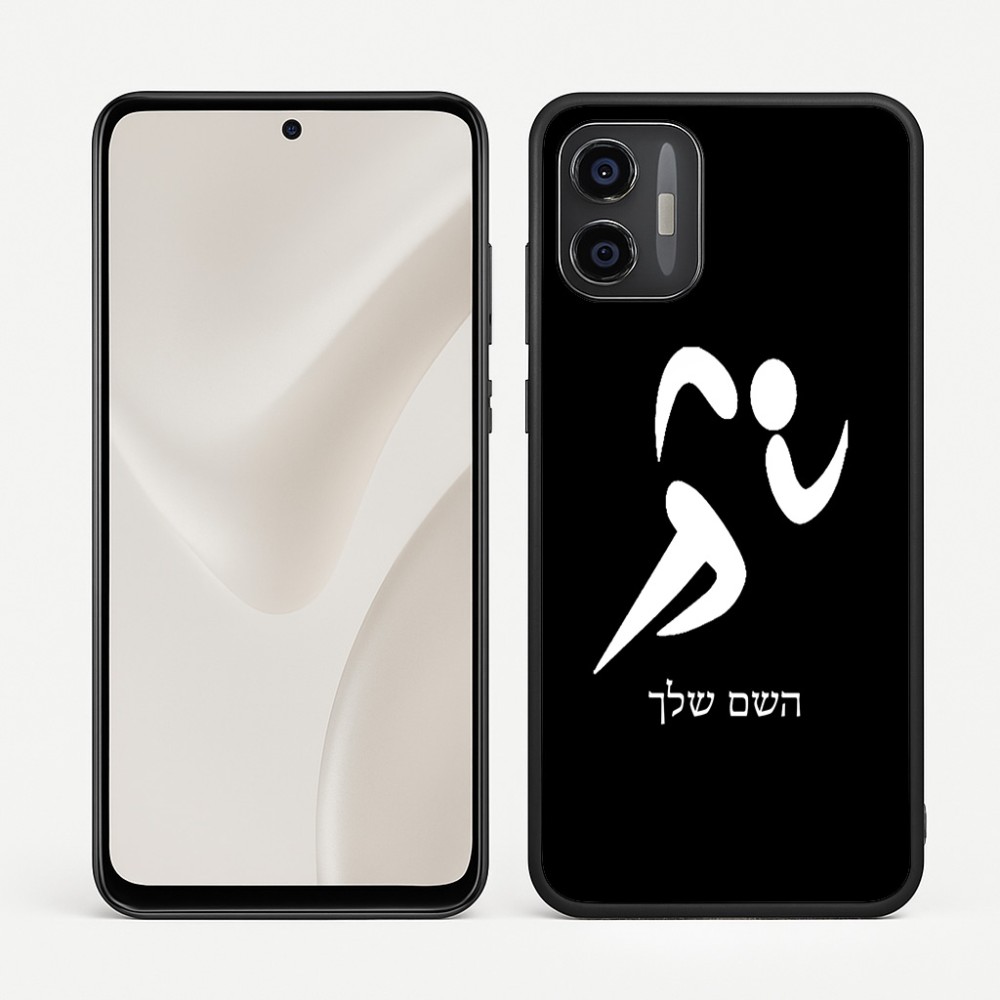 כיסוי בעיצוב אישי עם השם שלך לדגם - Motorola Moto G57 Power 5G בעיצוב רצים אולימפיים