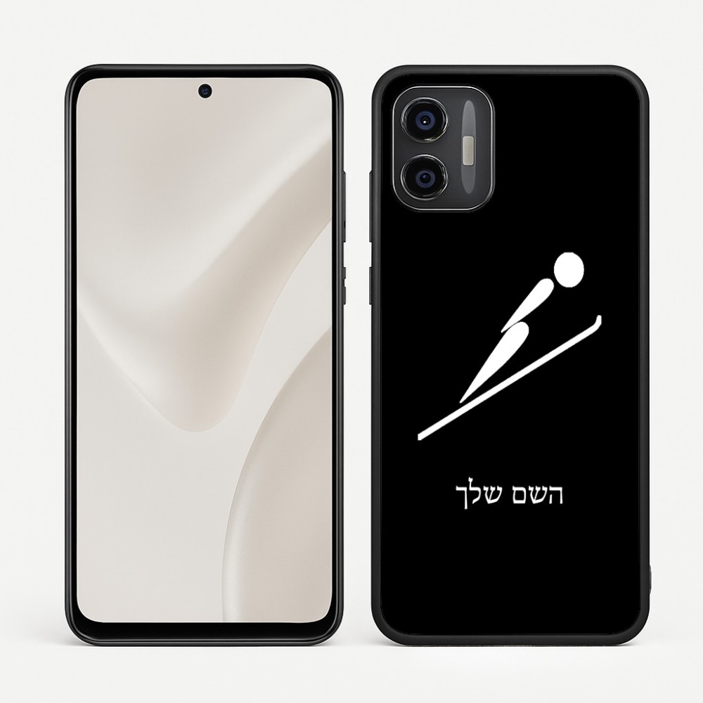 כיסוי בעיצוב אישי עם השם שלך לדגם - Motorola Moto G57 Power 5G בעיצוב קפיצת סקי אולימפית