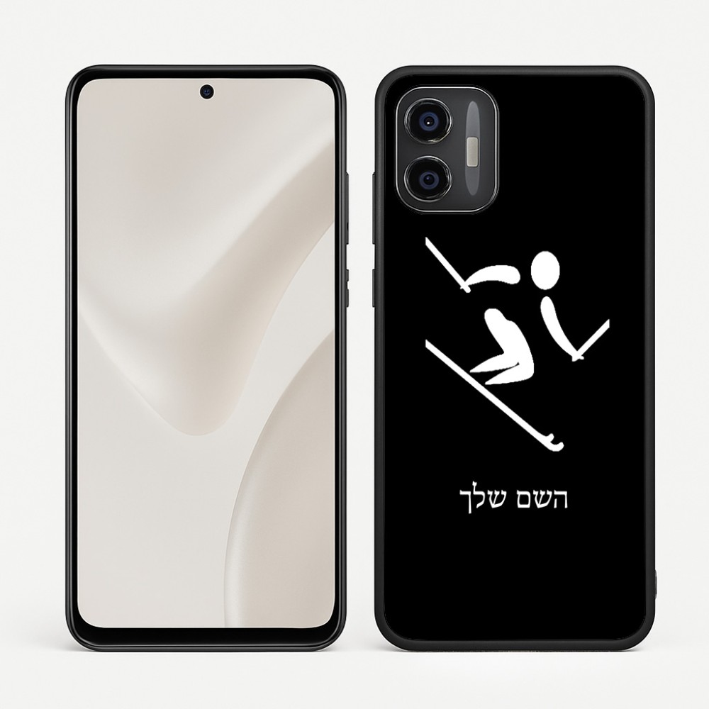 כיסוי בעיצוב אישי עם השם שלך לדגם - Motorola Moto G57 Power 5G בעיצוב סקי אולימפי