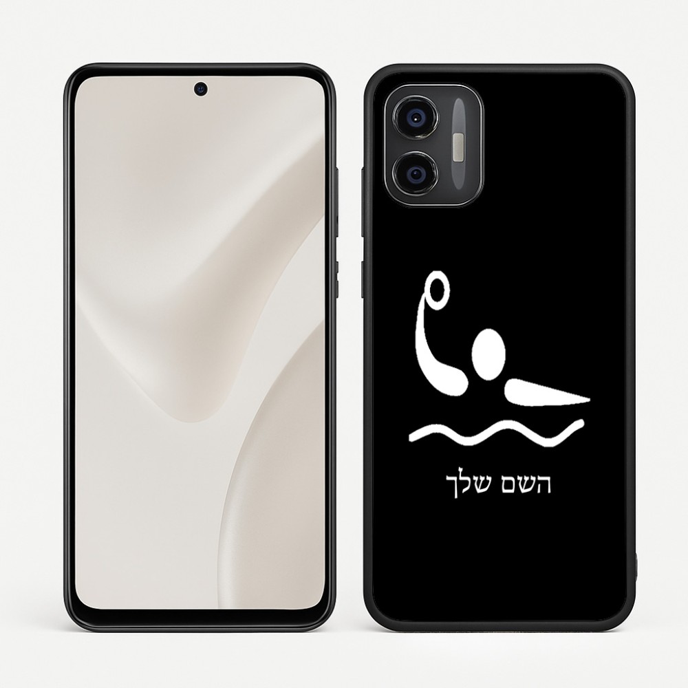 כיסוי בעיצוב אישי עם השם שלך לדגם - Motorola Moto G57 Power 5G בעיצוב כדור מים אולימפי