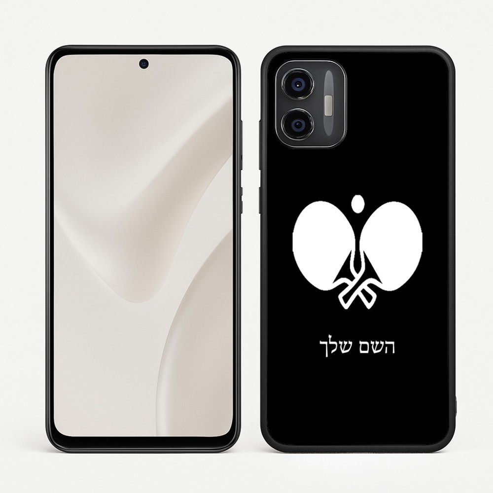 כיסוי בעיצוב אישי עם השם שלך לדגם - Motorola Moto G57 Power 5G בעיצוב פינג פונג