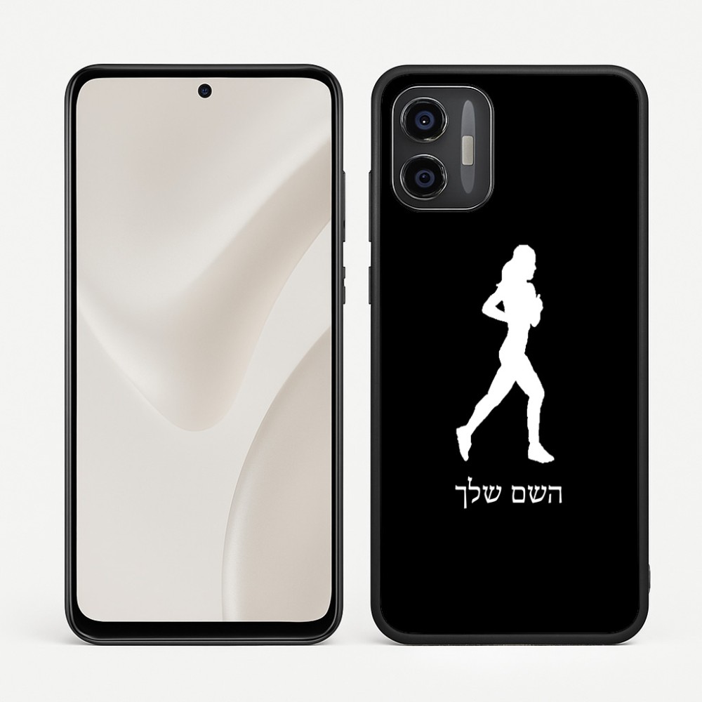 כיסוי בעיצוב אישי עם השם שלך לדגם - Motorola Moto G57 Power 5G בעיצוב רץ רץ אישה