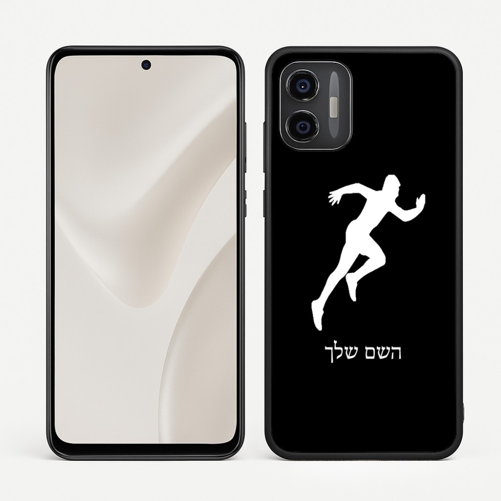 כיסוי בעיצוב אישי עם השם שלך לדגם - Motorola Moto G57 Power 5G בעיצוב רץ