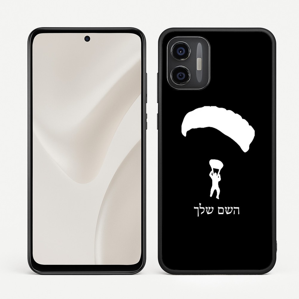 כיסוי בעיצוב אישי עם השם שלך לדגם - Motorola Moto G57 Power 5G בעיצוב צניחה חופשית