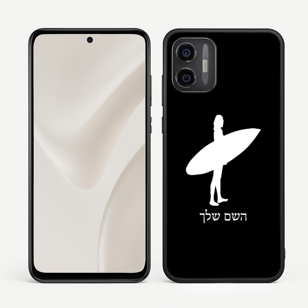 כיסוי בעיצוב אישי עם השם שלך לדגם - Motorola Moto G57 Power 5G בעיצוב גלישה - גלישה