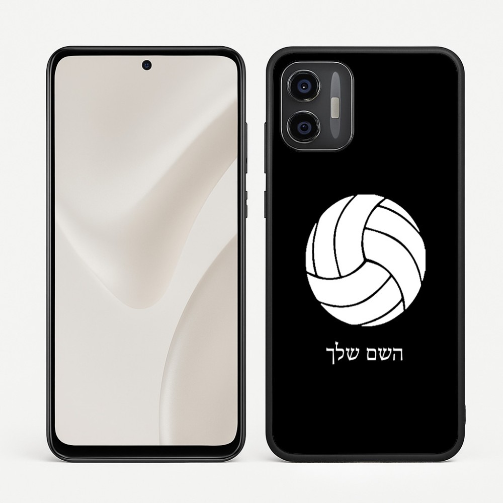 כיסוי בעיצוב אישי עם השם שלך לדגם - Motorola Moto G57 Power 5G בעיצוב כדור כדורעף